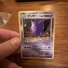 Pokémon Gengar TCG Holo Rare Card #094 Fossil Japanese Edition LP+/NM