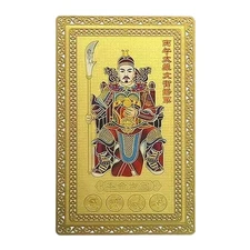 2026 Tai Sui Protection Card 2026 Year Of The Horse Protection Card