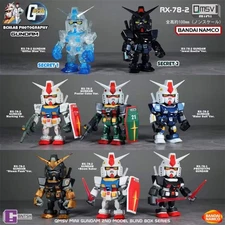 Bandai Namco QMSV Mini RX-78 Gundam 2nd Model BLIND BOX FIGURES