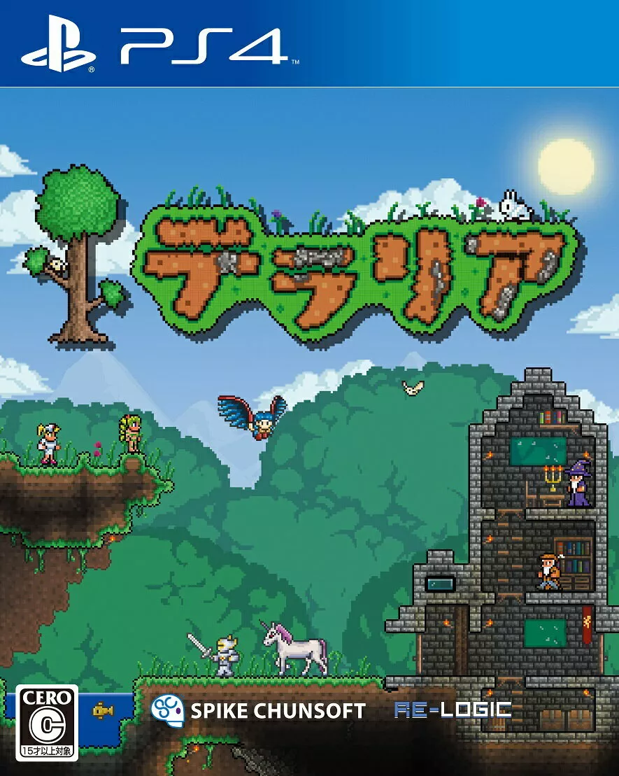 Terraria - PlayStation 4