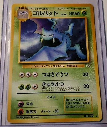 Pokemon Golbat Fossil No 042 Japanese Common Card Wotc Vintage Ebay