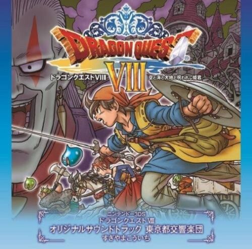 Nintendo 3DS Dragon Quest VIII 8 Original Soundtrack 2 CD Japan - Afbeelding 1 van 1