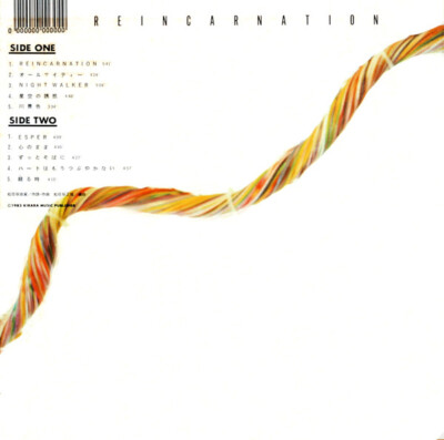Yumi Matsutoya - Reincarnation (LP, Album) | eBay