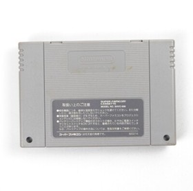 Daibakusho: Jinsei Gekijo Super Famicom SFC with Box 1992 Japan Import US Seller