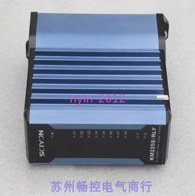 1pcs New SCIYON remote module KM225S/RLY #am