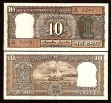 INDIA 10 RUPEES P-59B ND 1970 x 1 Pcs BOAT UNC SJ SIGN INDIAN MONEY BANK NOTE