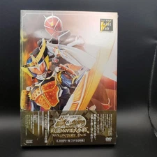 Kamen Rider Kamen Rider Gaim Wizard Great Sengoku Battle That Separates World HC