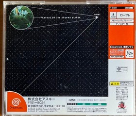 Dreamcast LOL LOL LACK LOVE Japan 2k