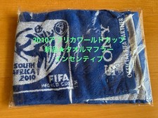 2010 Fifa World Cup Africa Tournament Muffler Towel Scarf Official USED K