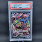 Pokemon TCG PSA 10 Umbreon VMAX 095/203 Ultra Rare Evolving Skies