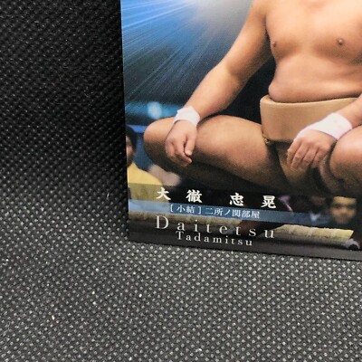 t*i様 アウトレット IATSU/SUMO シリーズ Sサイズ 7点 Daitetsu Tadamitsu sumo wrestling Card 44 Baseball Magagine 2021