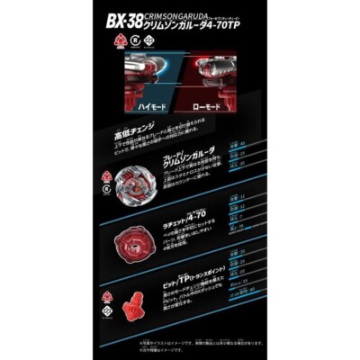 Takara Tomy BEYBLADE X BX-38 Crimson Garuda 4-70TP | eBay