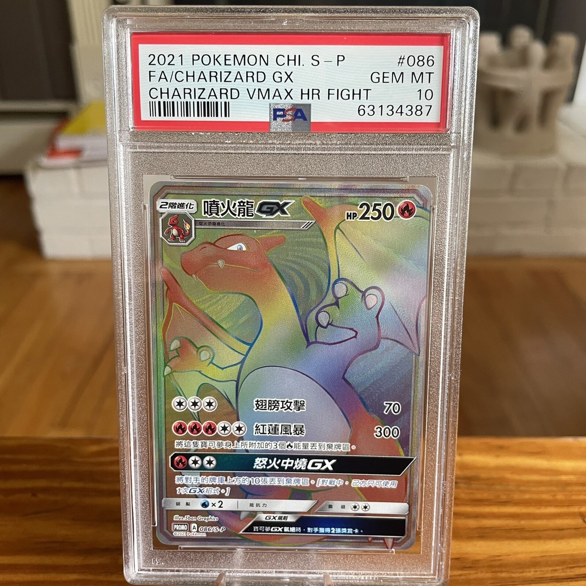 2021 Pokemon Chinese S-P Promo Charizard GX Full-Art Holo 086/S-P