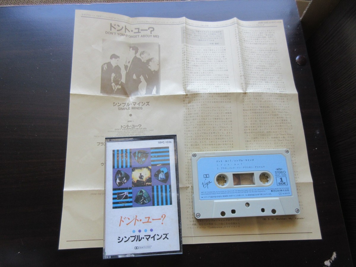 Simple Minds Don't You Japan Cassette Tape 18YC-1036 in 1985 Jim