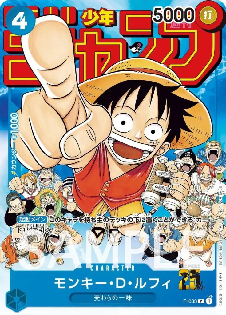 Monkey D. Luffy P-033 (Event Pack) - One Piece Promotion Cards (OP
