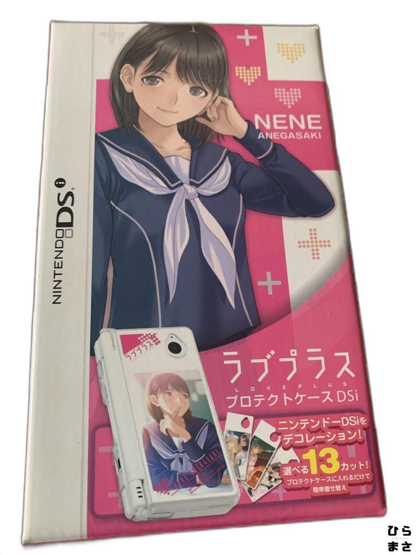 NDS ラブプラスプロテクトケースDSI ネネ LovePlus DS Protect Case DSi Nene Character Japan | eBay