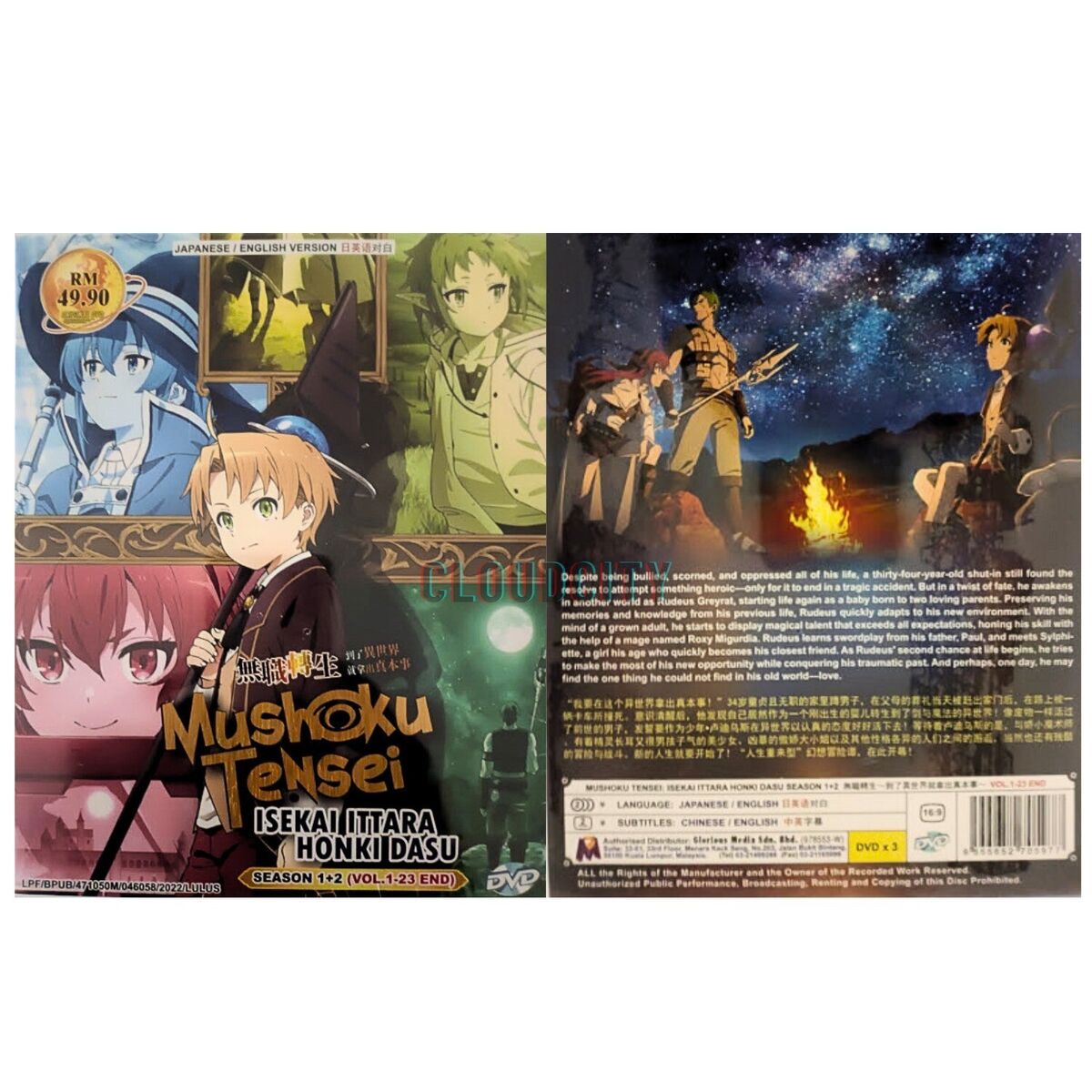 Mushoku Tensei: Isekai Ittara Honki Dansu Temporada 1 Episódio 9