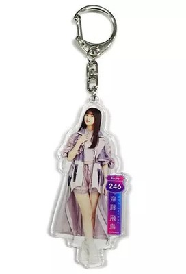 Nogizaka46 Asuka Saito Acrylic Key Chain Collectible Fan Item