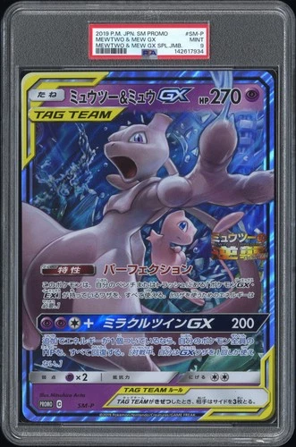 2019 POKEMON JPN SM PROMO MEWTWO & MEW GX SPECIAL JUMBO MEWTWO & MEW GX PSA 9