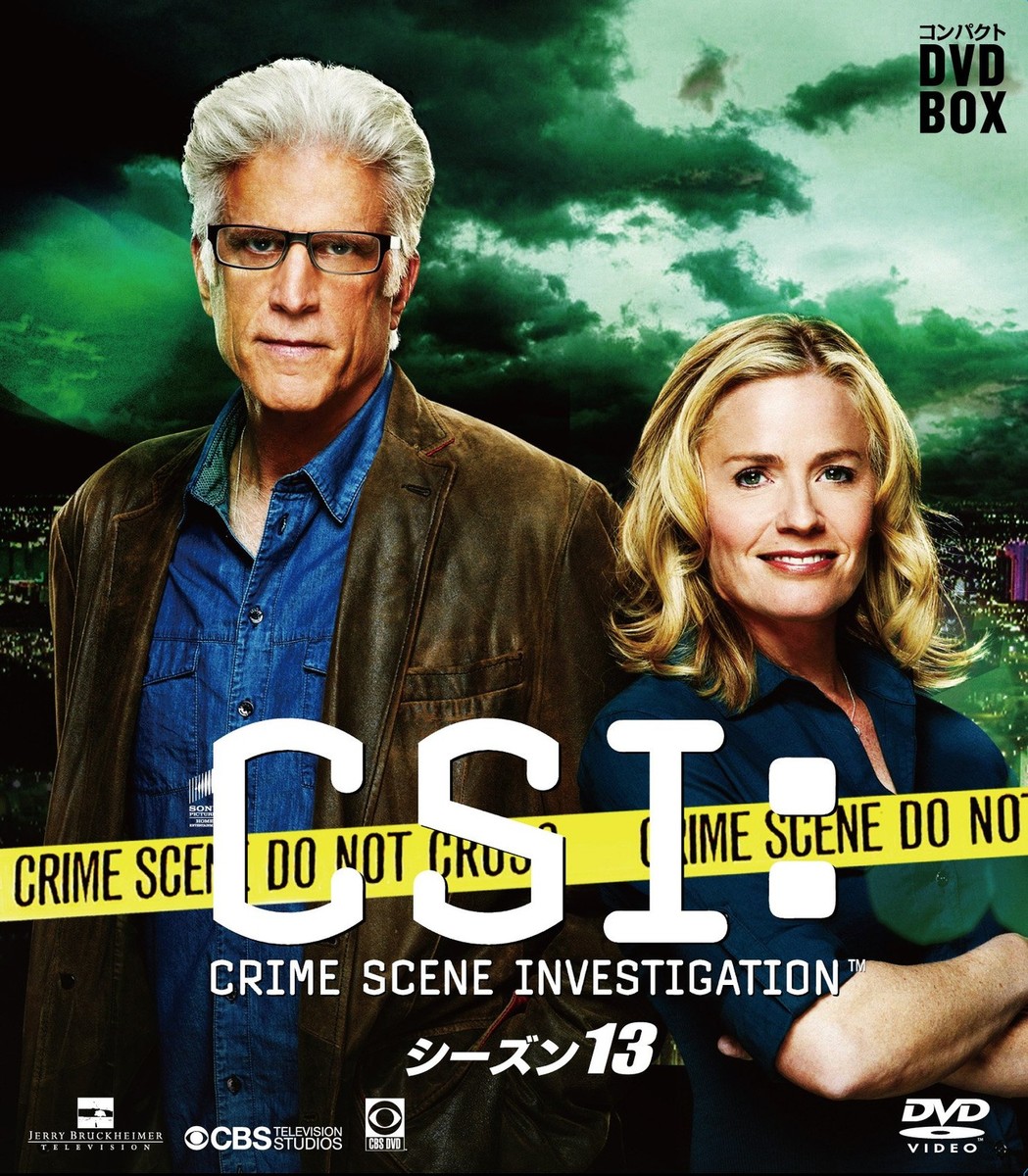 CSI:サイバー2 DVD-BOX-2