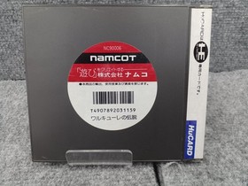 NAMCOT Legend Valkyrie PC Engine Software Japan N2