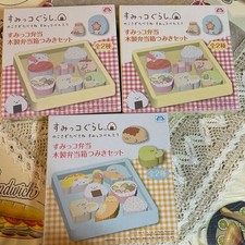 SAN-X Sumikko Gurashi Building blocks Wooden Lunch Box type 2 types set of 3