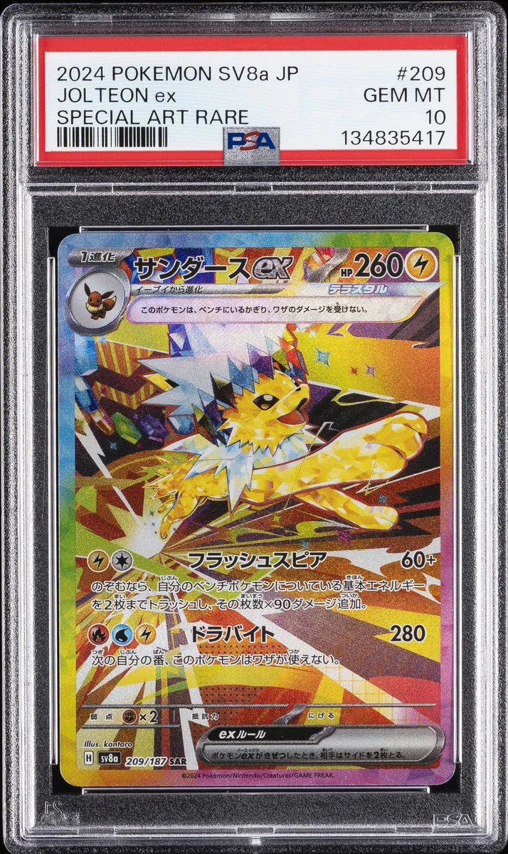 Pokémon TCG Grade 10 Jolteon Individual Collectible Card Game