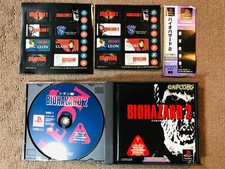BioHazard 2 Resident Evil for PI1 Sony PlayStation NTSC-PS1 Japan