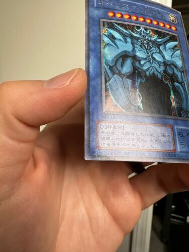 G4-02 - Yugioh - Japanese - Obelisk the Tormentor - Secret - Picture 5 of 9