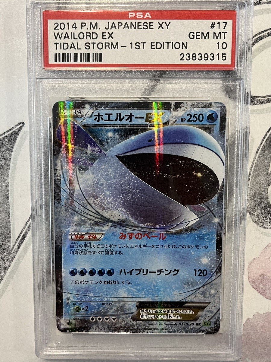 PSA 10 Wailord EX Japanese XY Tidal Storm 1st Edition 2014 | eBay