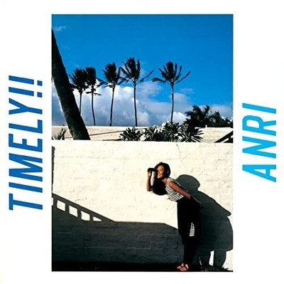 杏里　timely!! citypop Anri Timely Album Blue Color Vinyl LP Limited Edition City Pop