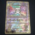 Pokémon TCG Ancient Mew 2000 Movie Promo Holo Card WOTC Vintage