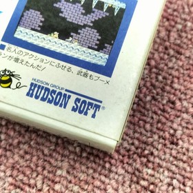 HUDSON Takahashi Meijin no Bouken Jima III (Adenture Island III) Famicom