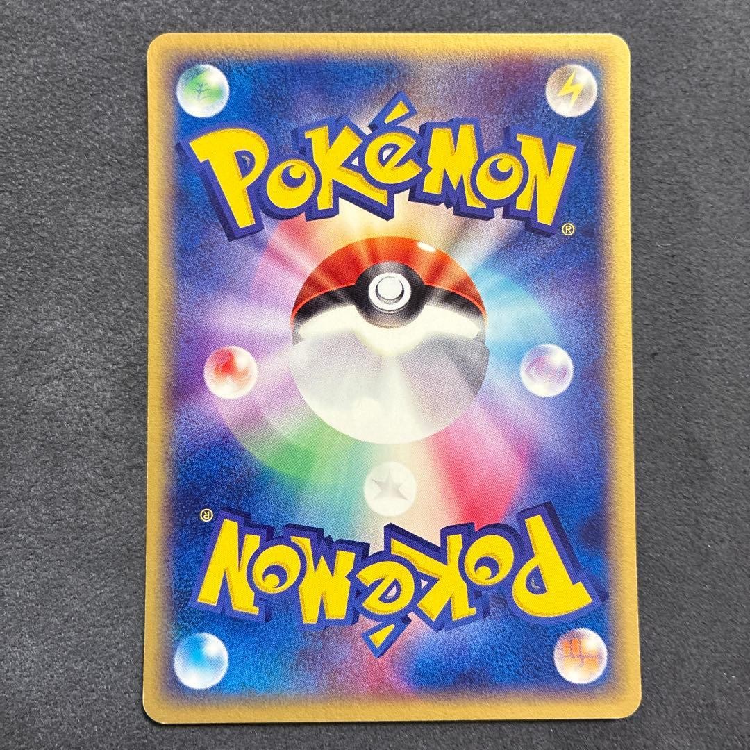 Forina's Absol 040/ADV-P Promo Pokemon Promotional cards Regular