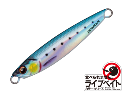 Major Craft Jigpara 50g Shore Casting Jig (Live Colour Series) UK