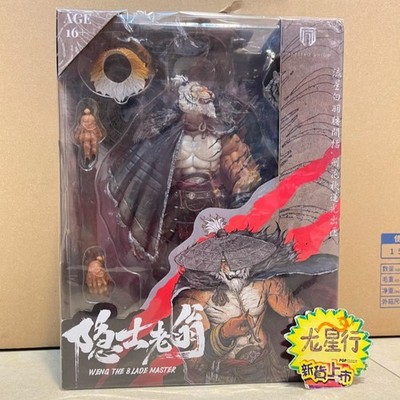MU-FP003 Tiger Hermit Furay Planet Blade Master Weng 1/12 Action