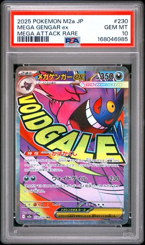2025 POKEMON JAPANESE M2A-MEGA DREAM EX MEGA ATTACK RARE MEGA GENGAR EX PSA 10