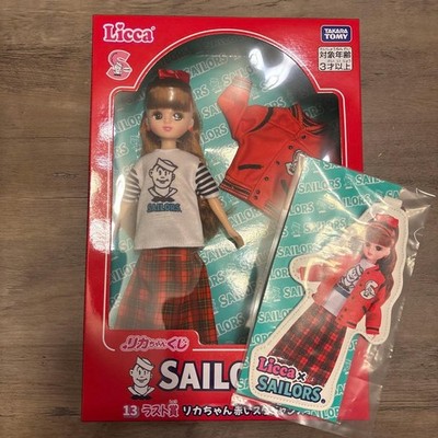 Licca-chan red stadium jacket style