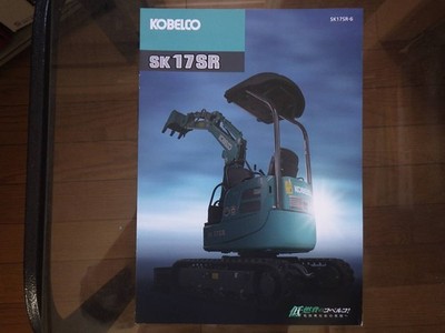 KOBELCO Baumaschinen Bagger Katalog SK17SR6