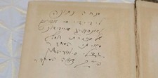1935 ***Dedicación**Rabí SILVERSTONE Tehilim ספר תהלים Hebreo Judaica americana