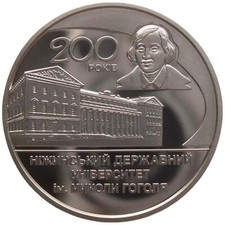 UKRAINE  2 HRYVNI - "NATIONAL UNIVERSIT&Auml;T GOGOL. NESHINSK" - 2020 (UNC)