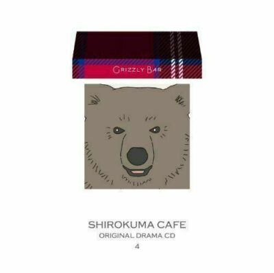 [CD] Shirokuma Cafe Original Drama CD 4 Grizzly Verbindung Neu Von Japan