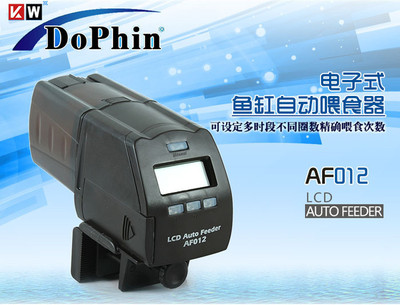 af012 auto feeder