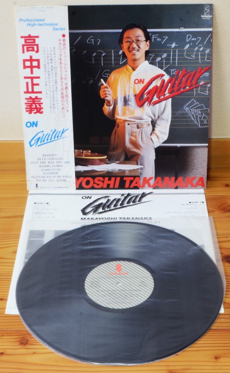MASAYOSHI TAKANAKA On Guitar JAPAN ORIG LP 1978 INVITATION