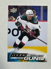 2022-23 Upper Deck Series 2 Young Guns Bokondji Imama - Coyotes