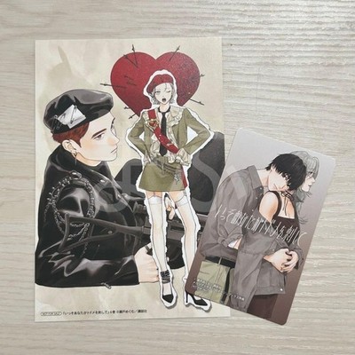 Bonus Only You're The One Who Delivers Blow Illustration Card 2 Typen Animate Me