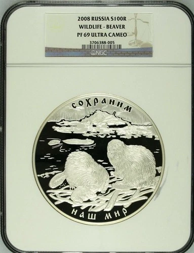 2008 RUSSIA 1kilo kg Silver Coin 100R Wildlife Beaver NGC PF69 UC Mintage 500