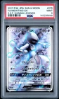 PSA 9 Mewtwo GX SR 075/072 Shining Legends S.E.P. Pokemon Japanese - NEW CERT!!