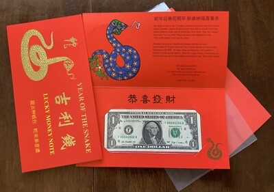 Year Of The SNAKE $1 Lucky Money Note 88886266 發發發發順您大順