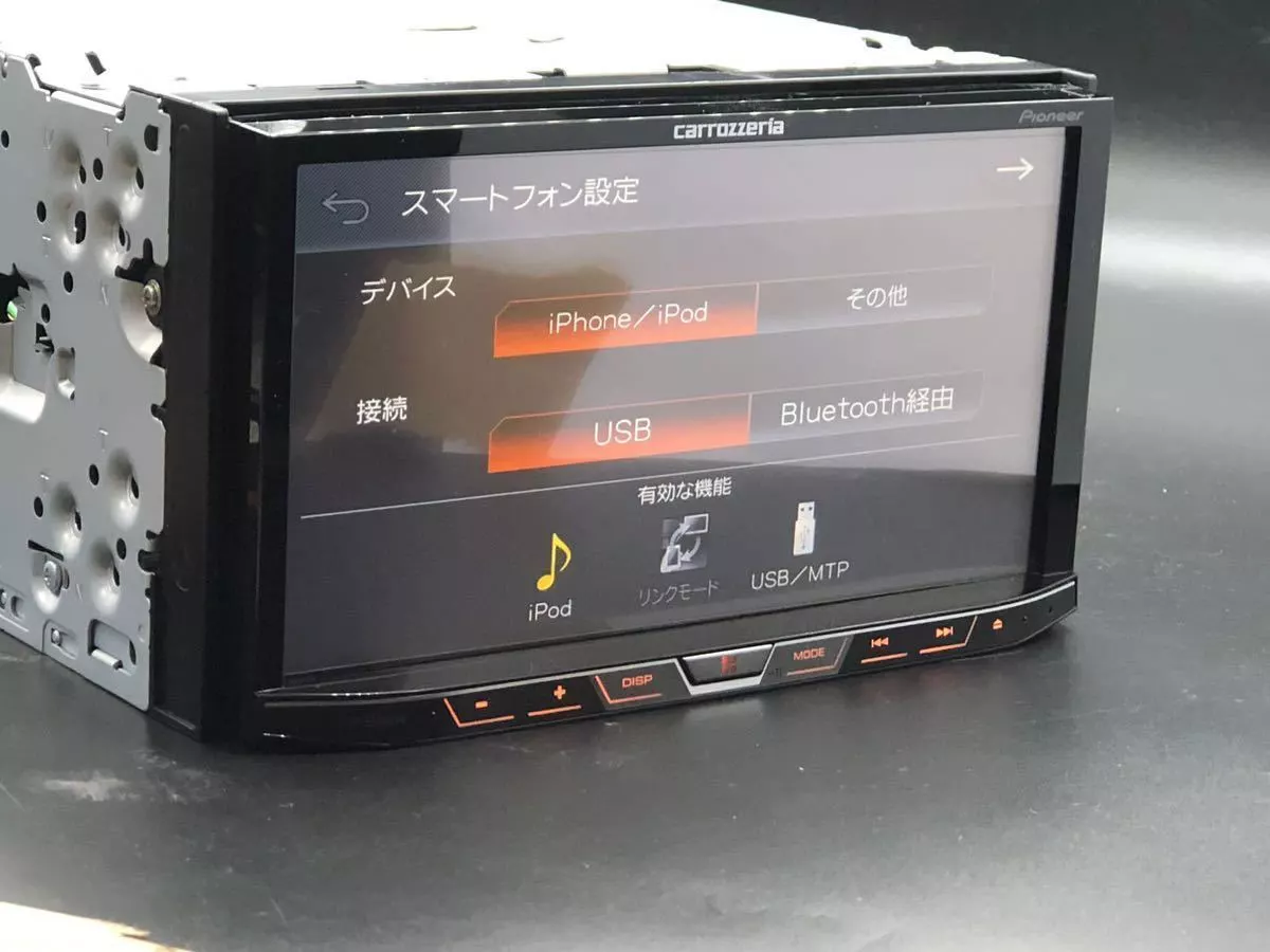 Pioneer Carrozzeria FH-9200DVD Car Audio Main Unit